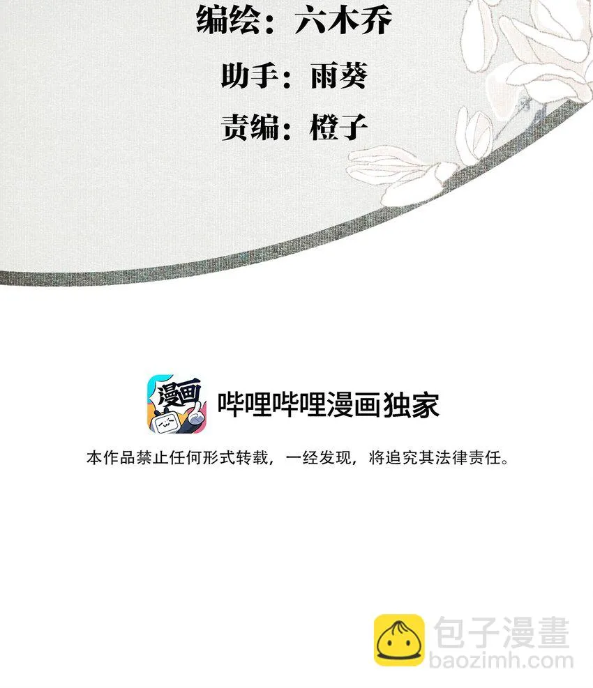 110 看门狗2