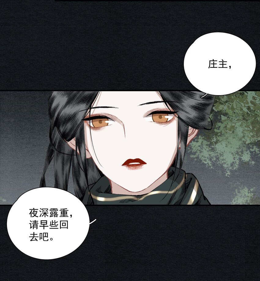 025 子非鱼11