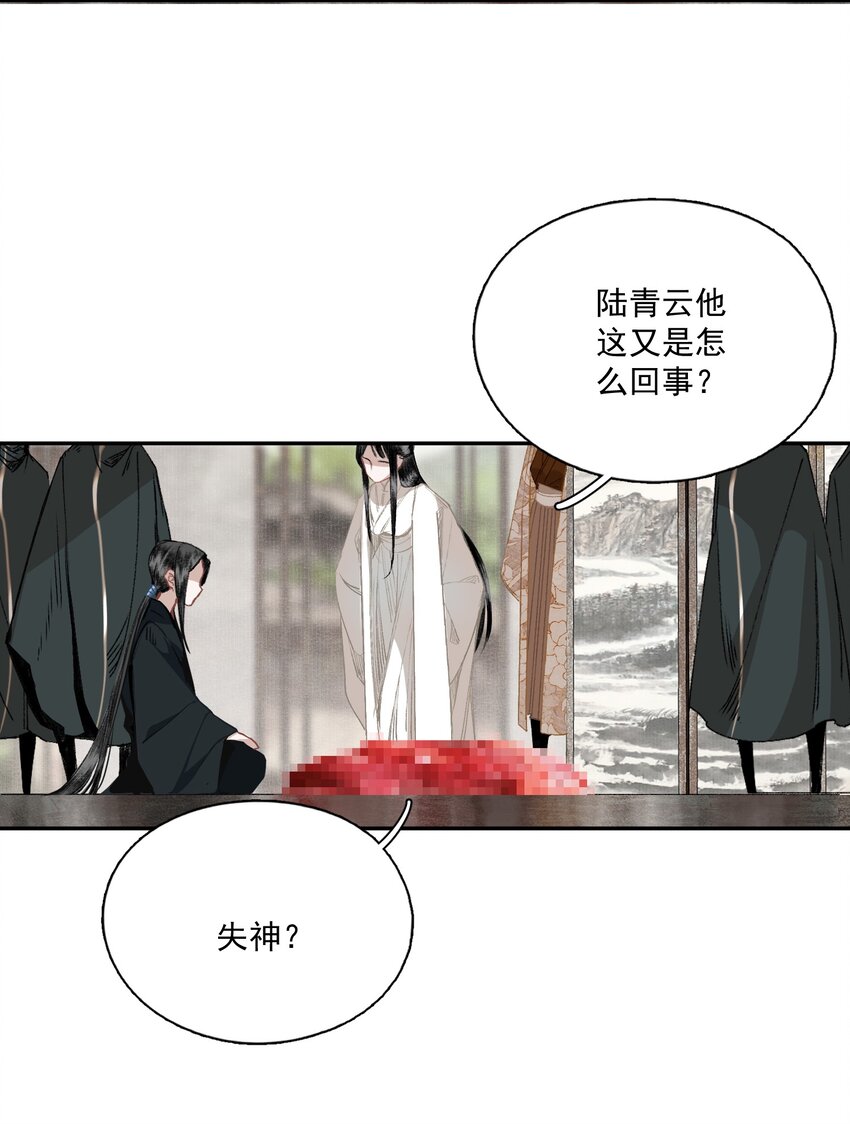 046 代价（上）10