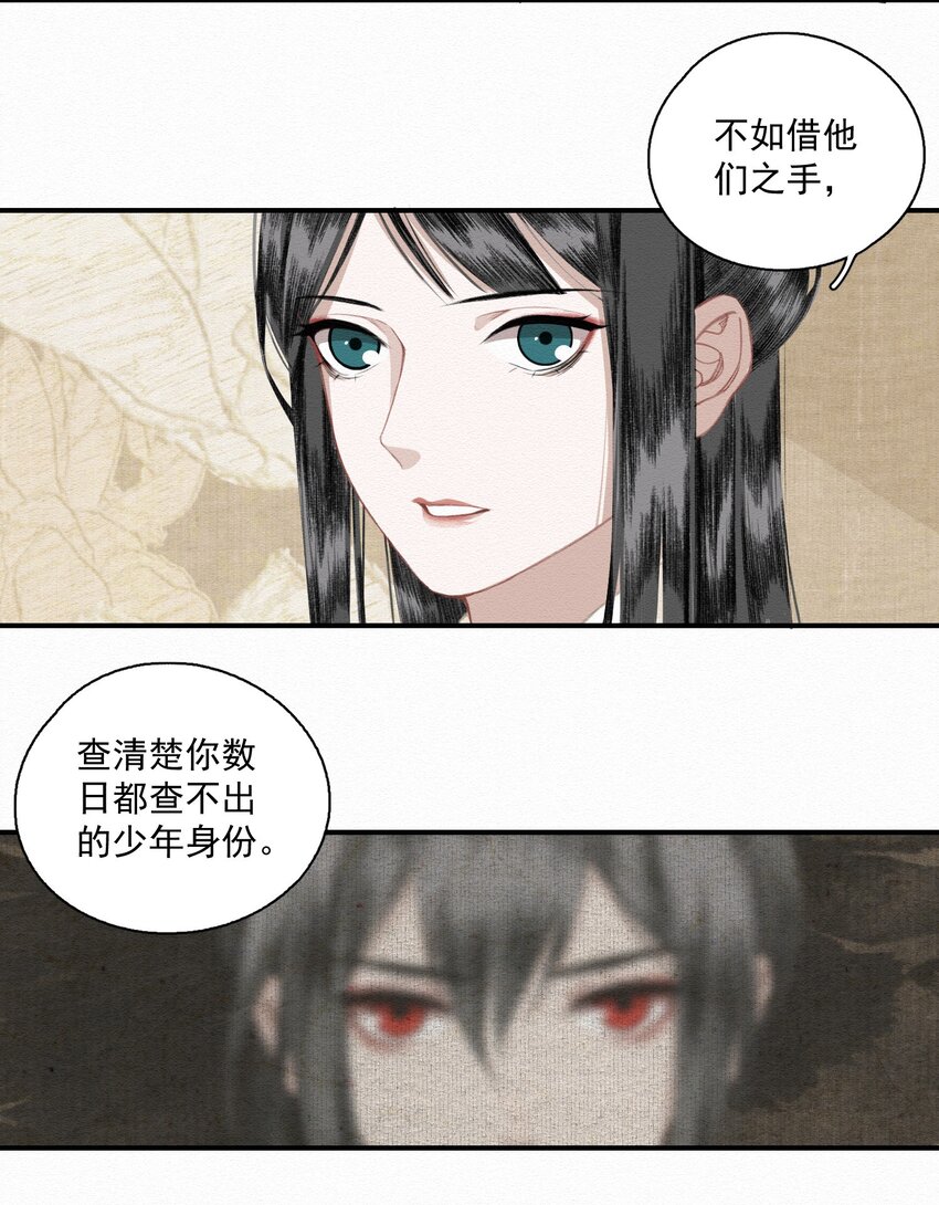 009 暗流15