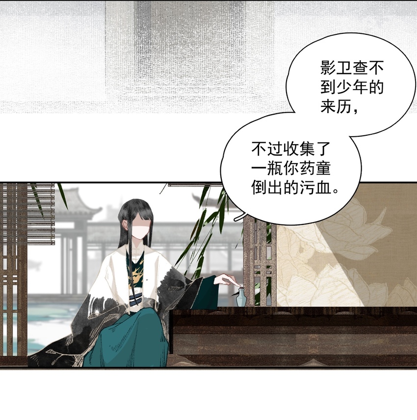 031 兄妹交流10
