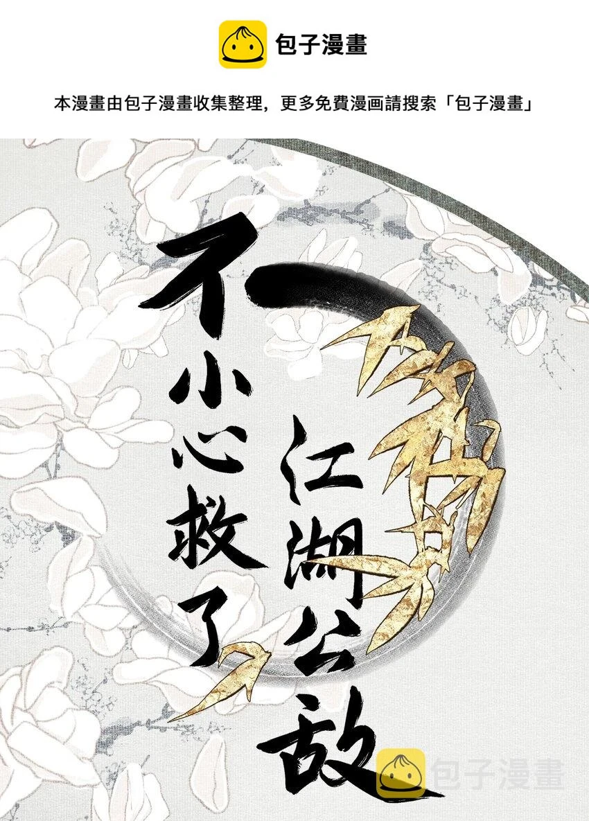 101 过程虽然有点偏但结果没有歪欸0