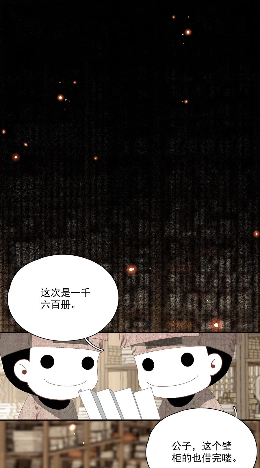 070 第二个形3