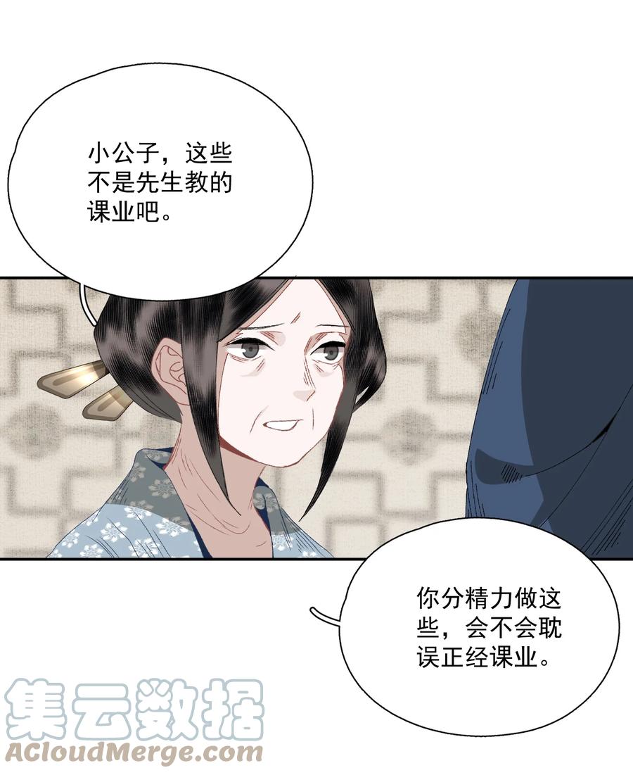 069 焦虑27