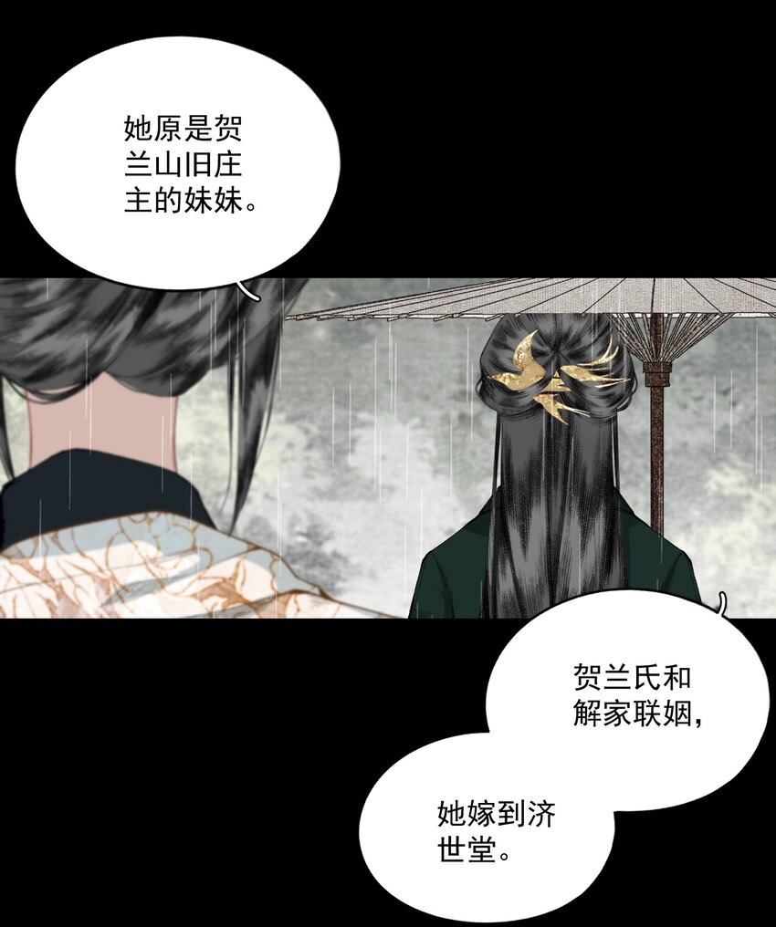 042 她的刀6