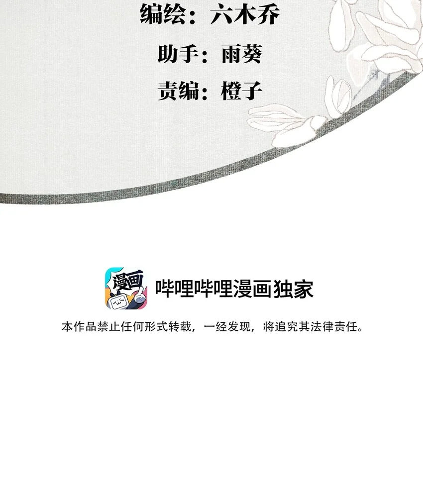 117 丁香2