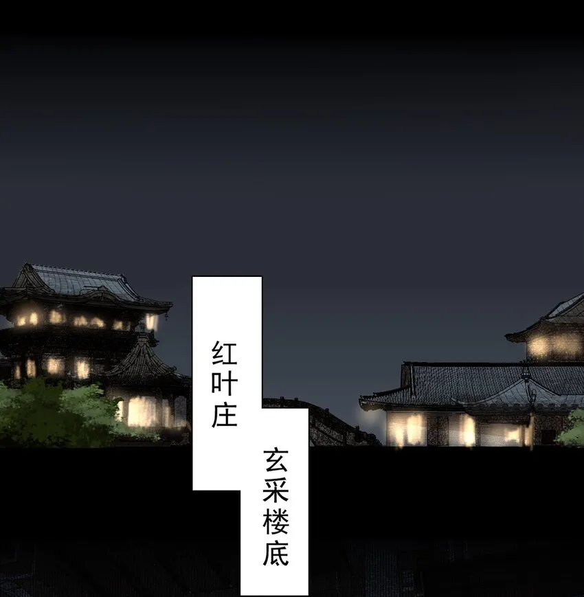 107 白发12
