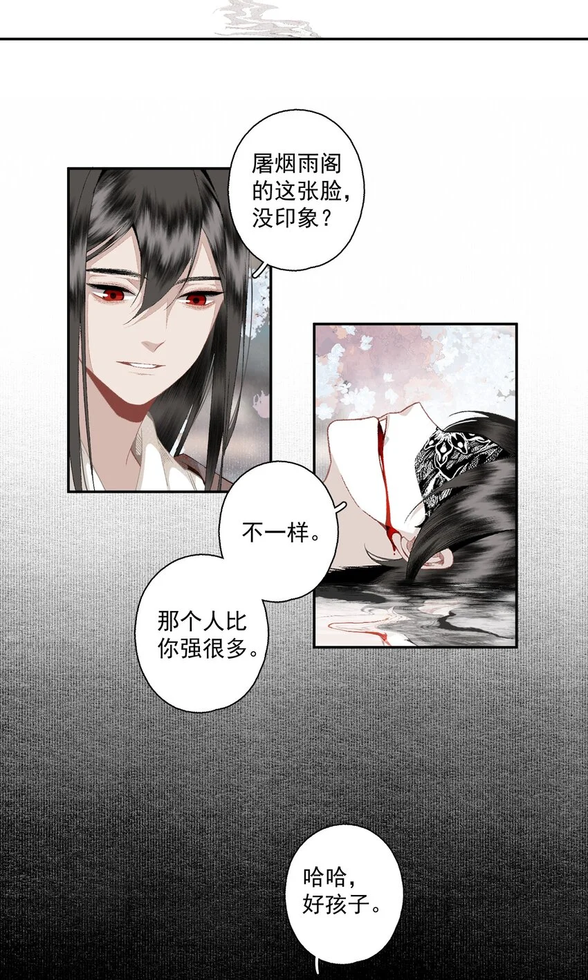 116 审时度势18