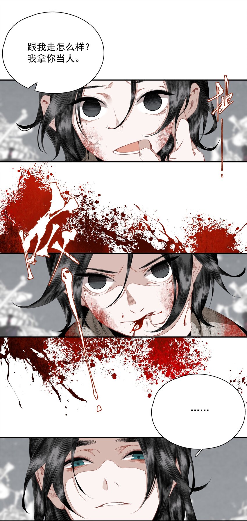 064 首28
