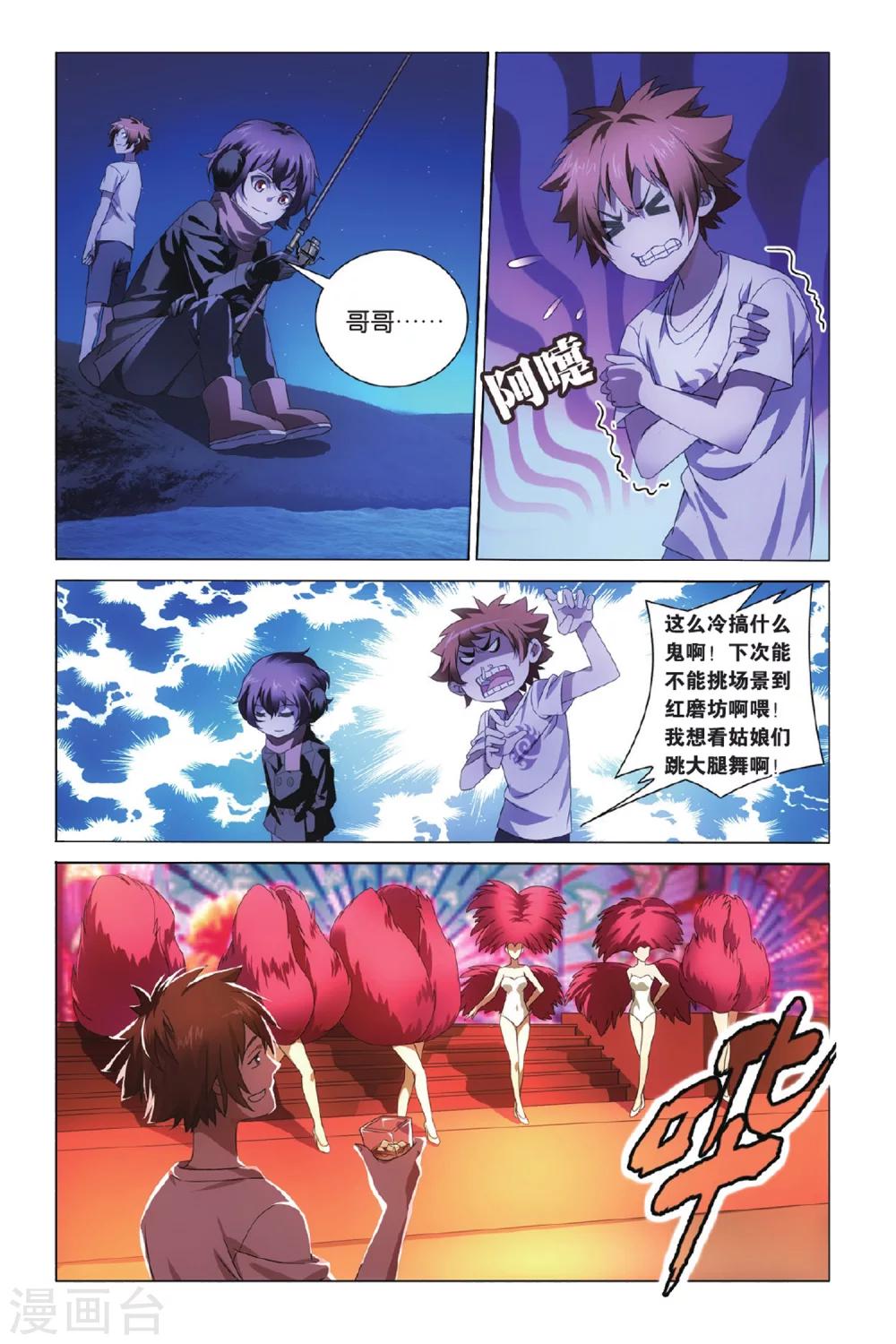 第6话 无解之结25