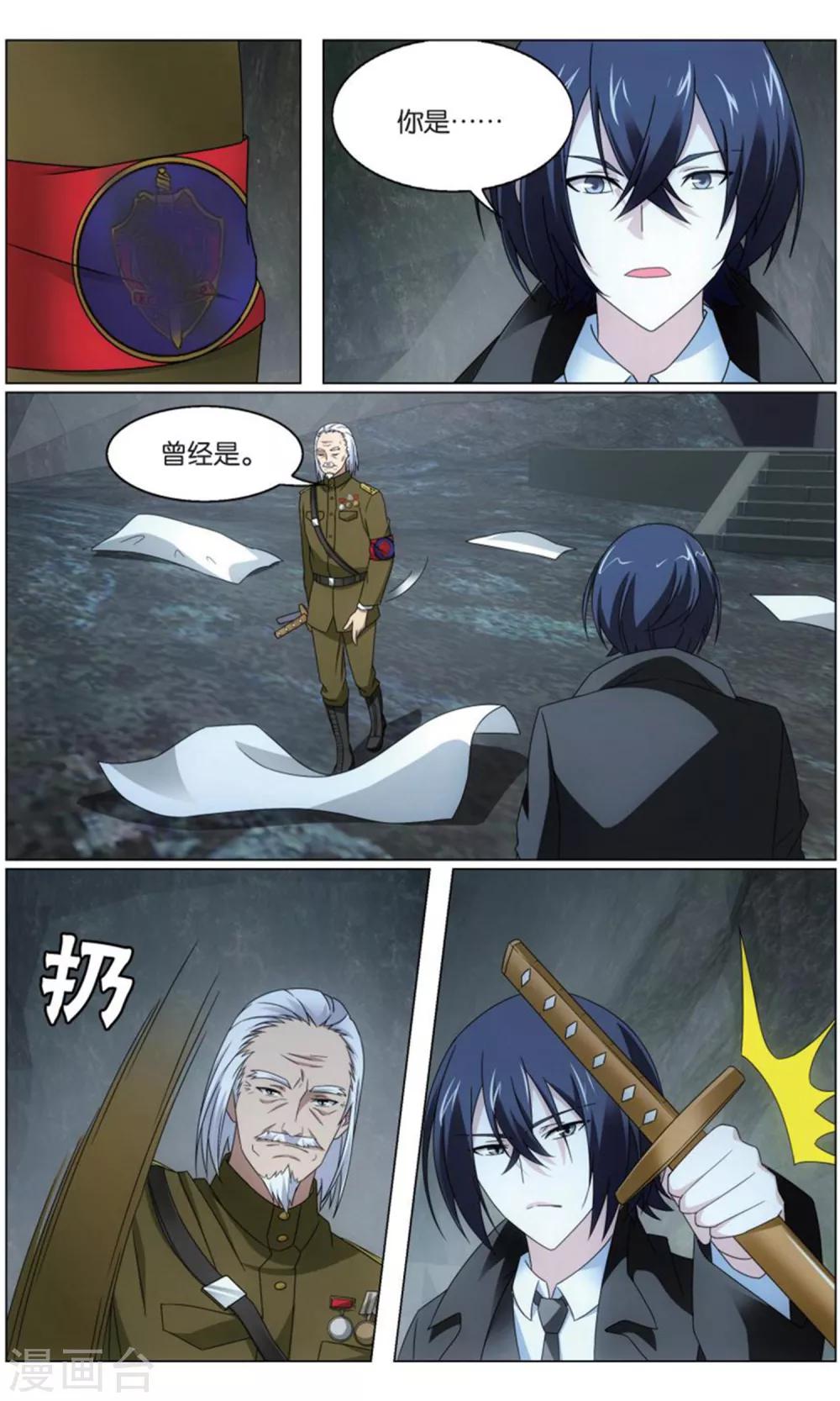 第201话 邦达列夫的故事21