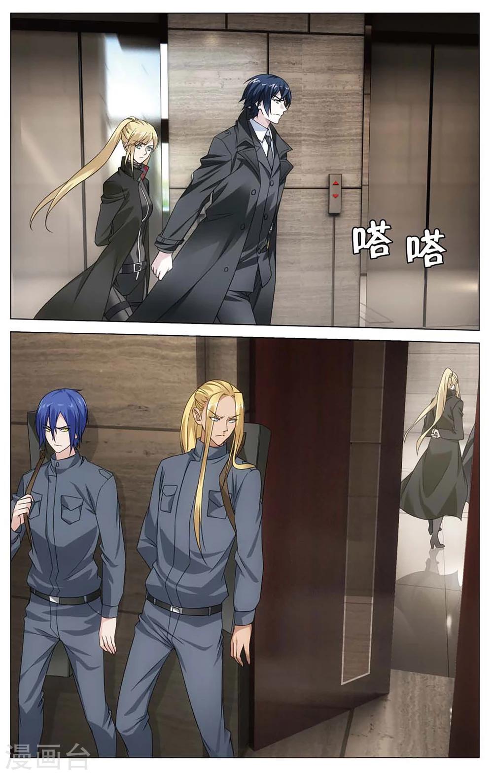 第145话 妹妹回来了34