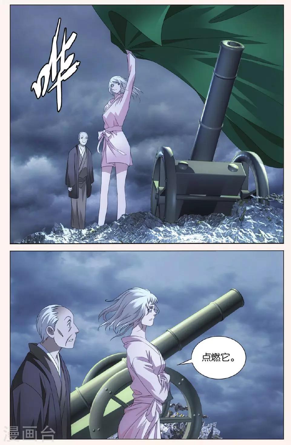 第81话 人鱼的哭泣25