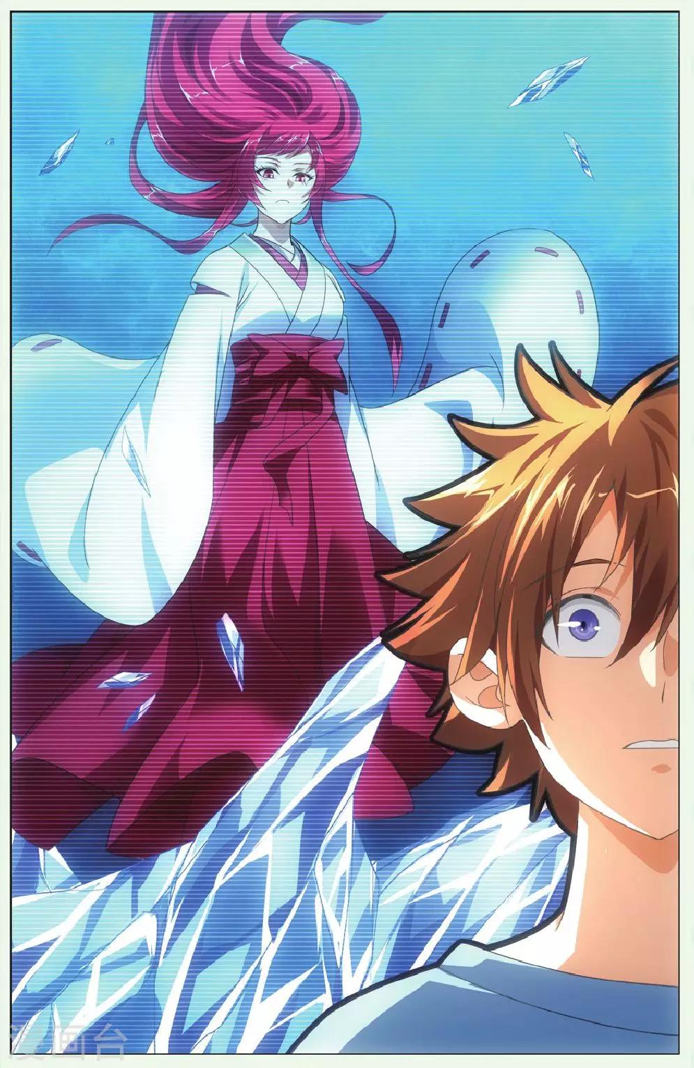 第120话 美少女战士24