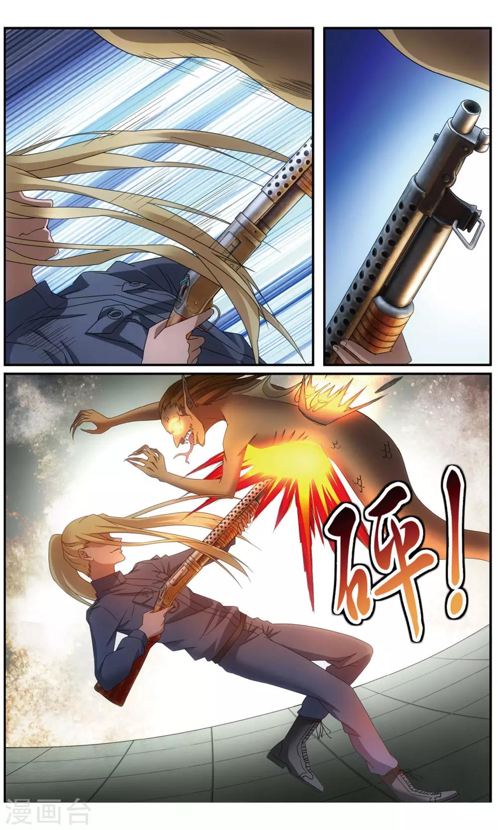 第186话 封闭的火场27