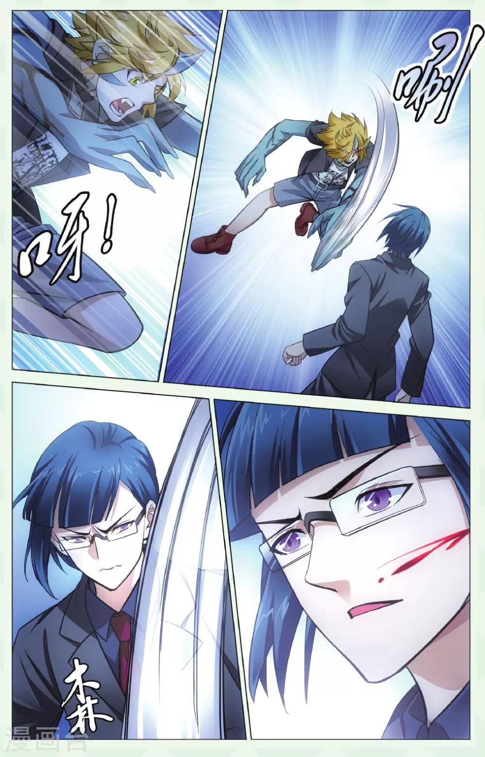 第135话 别无选择26