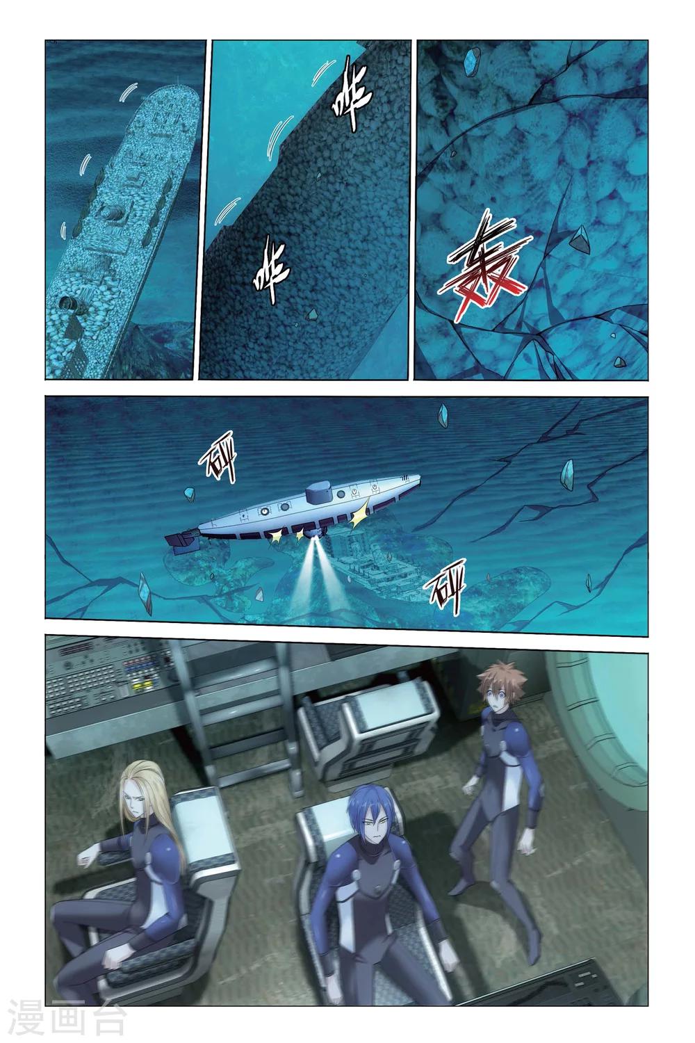 第62话 神的觉醒11