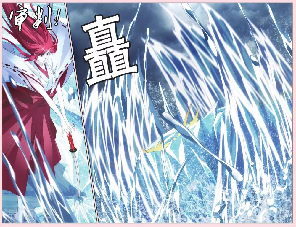 第76话 男人的承诺35