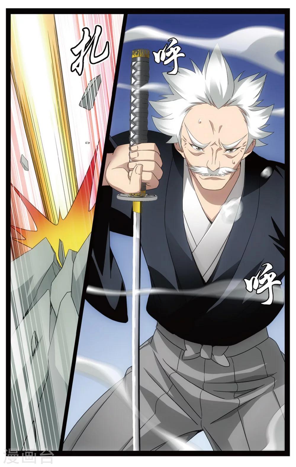 第152话 长大的笨蛋12