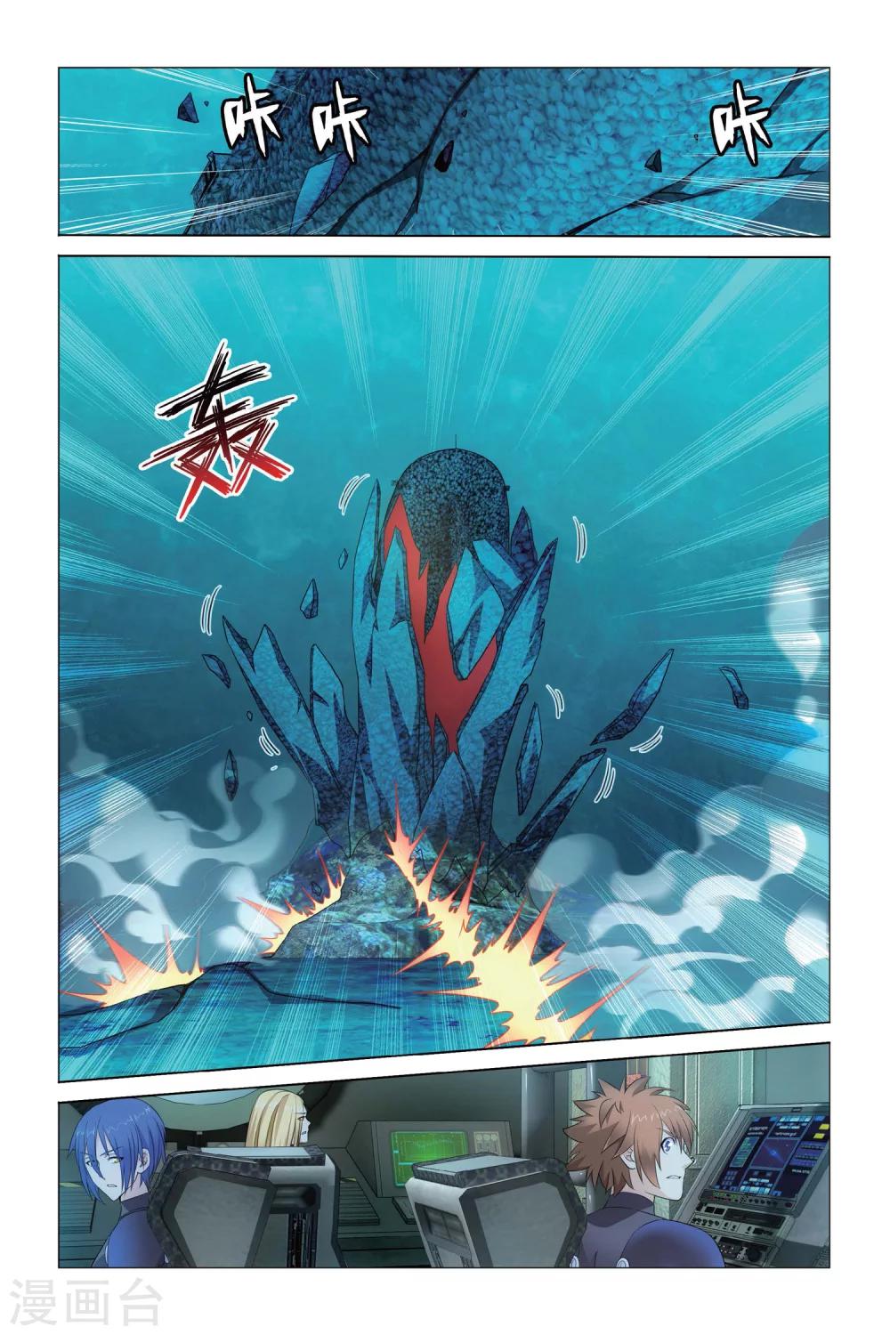 第62话 神的觉醒16