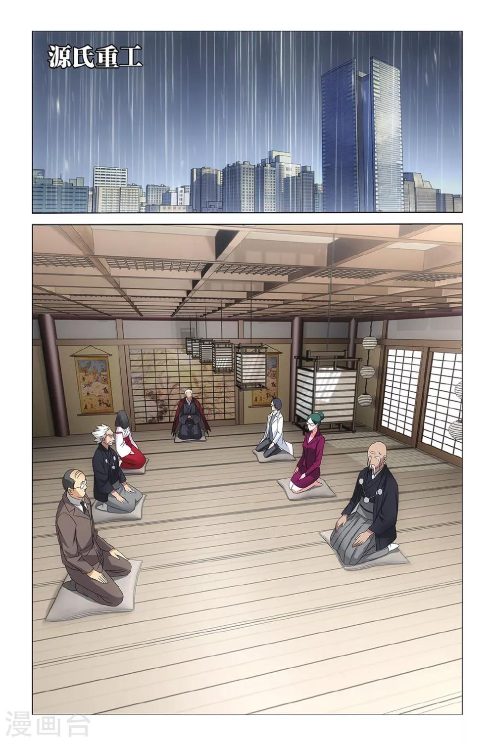 第31话 孤独的乔治37
