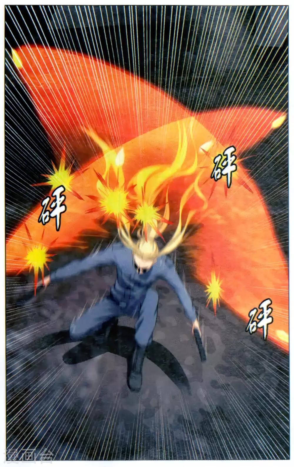 第167话 以一敌二的怪物14