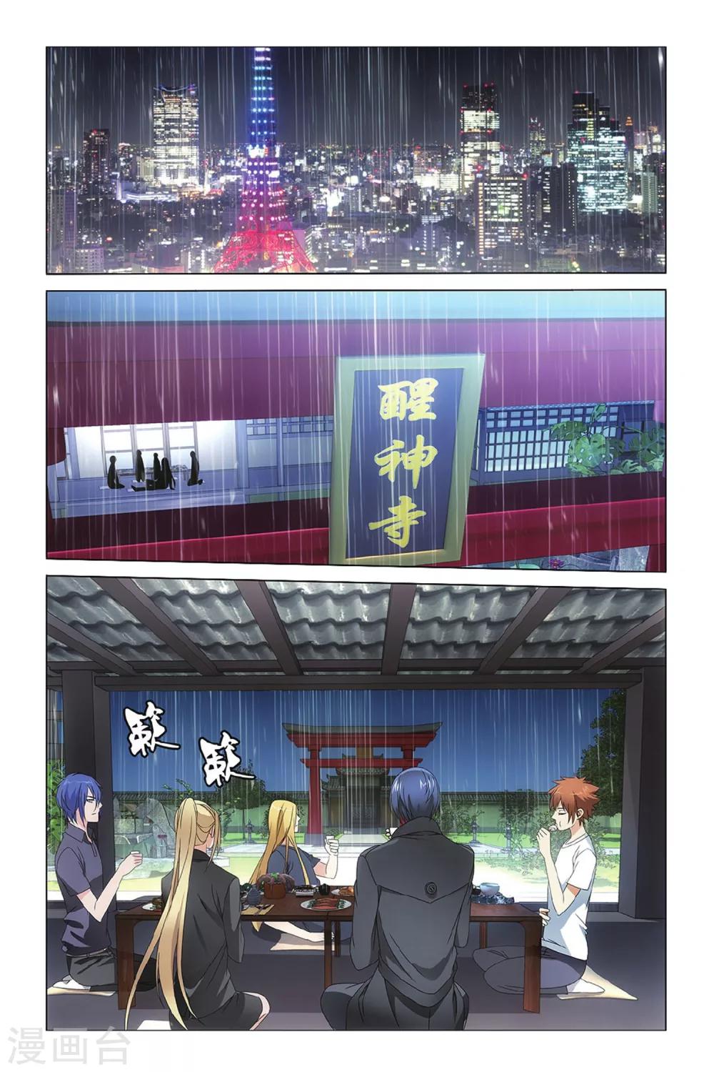 第29话 孤独的乔治11