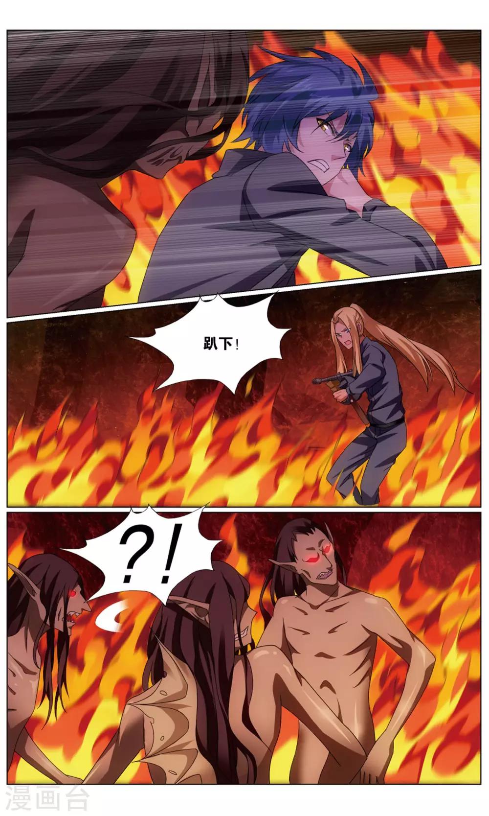 第192话 正义的朋友20