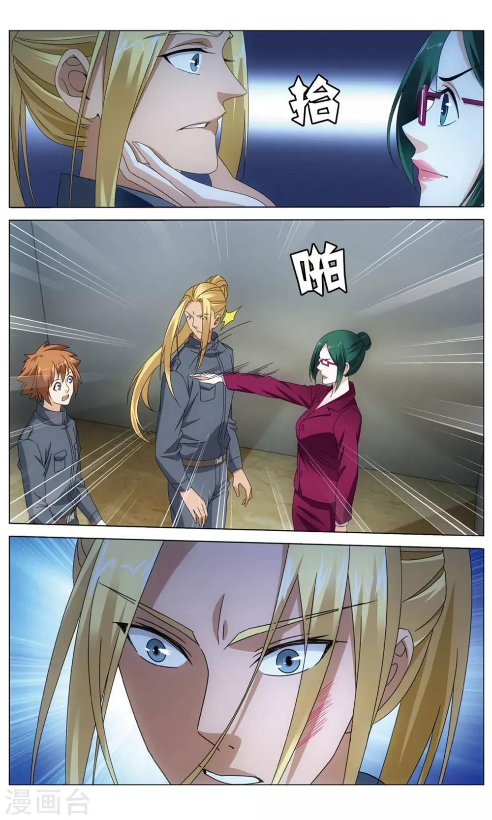 第155话 神道12