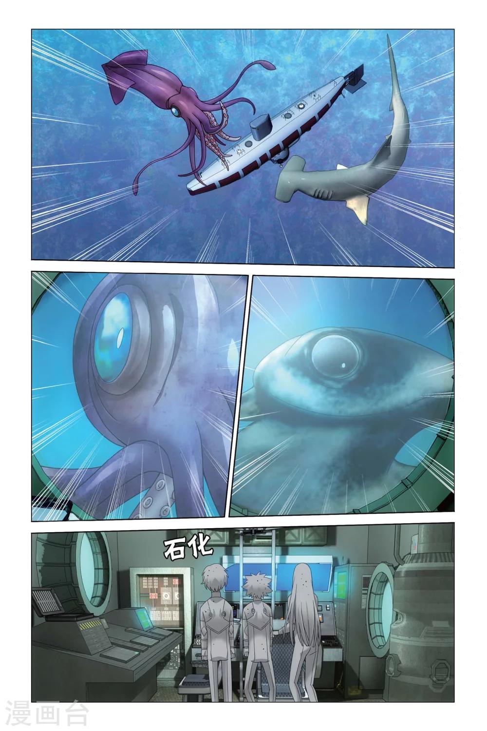 第56话 深爱的对峙11