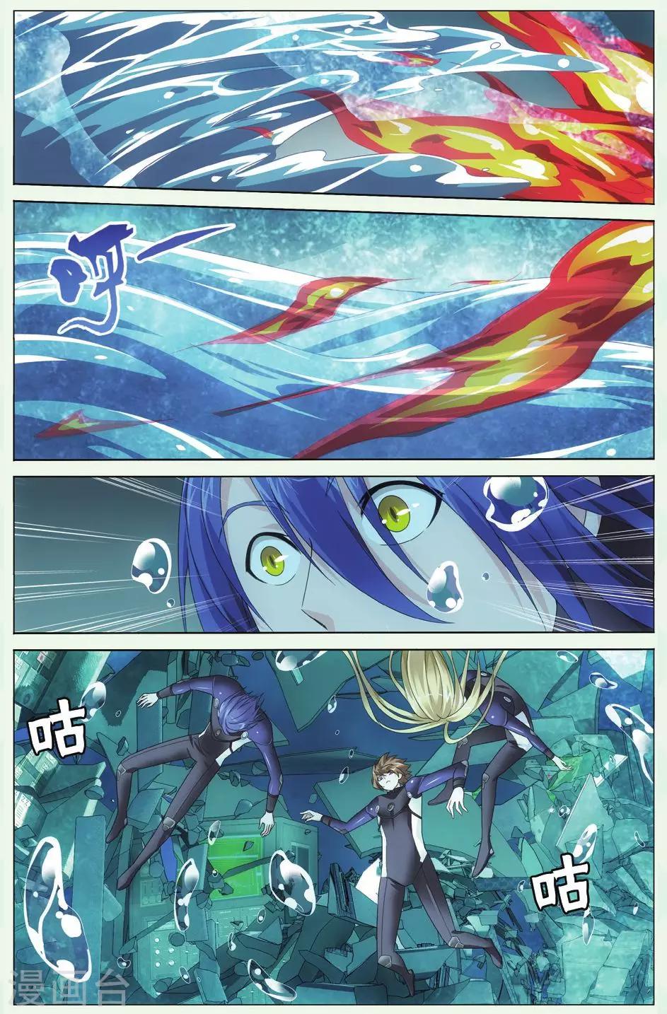第77话 美梦15