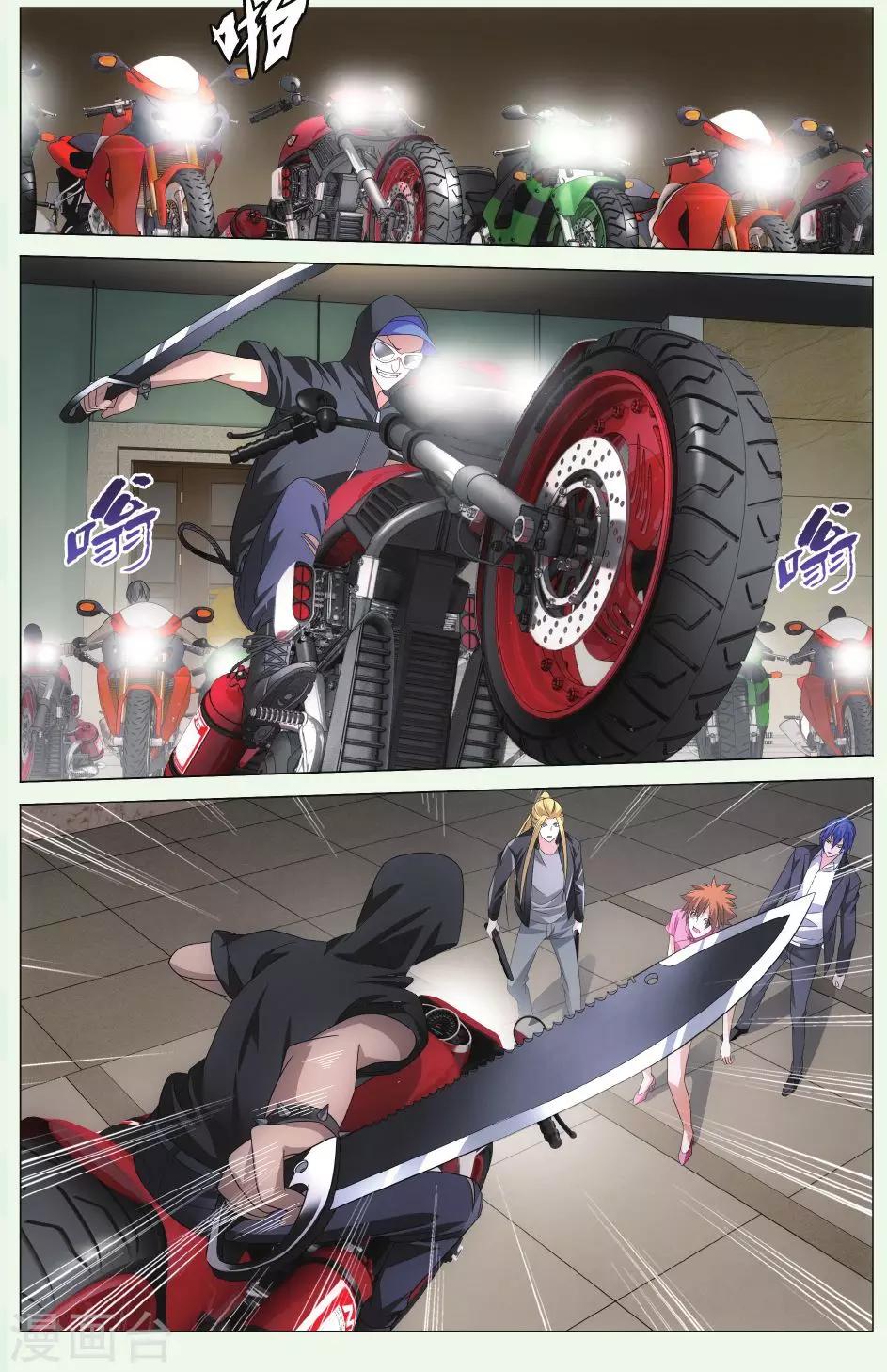 第96话 赤红之墙21