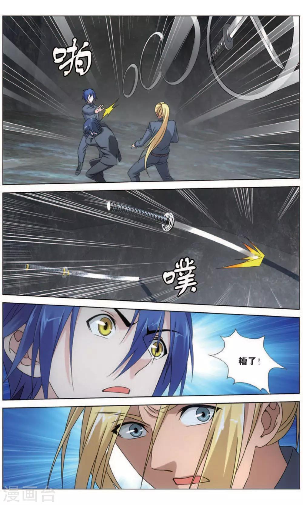 第165话 再见面26