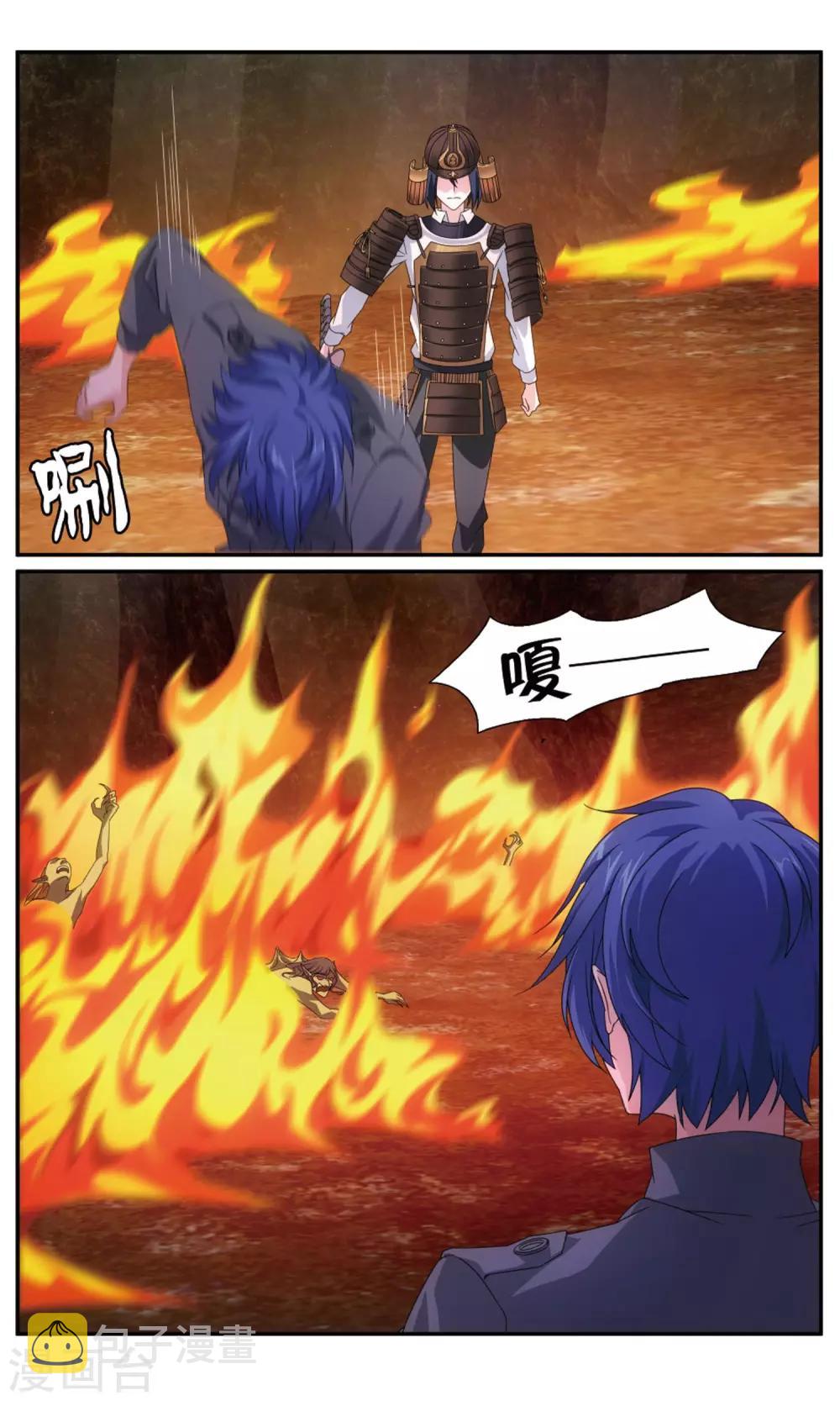 第188话 诱饵源稚生15
