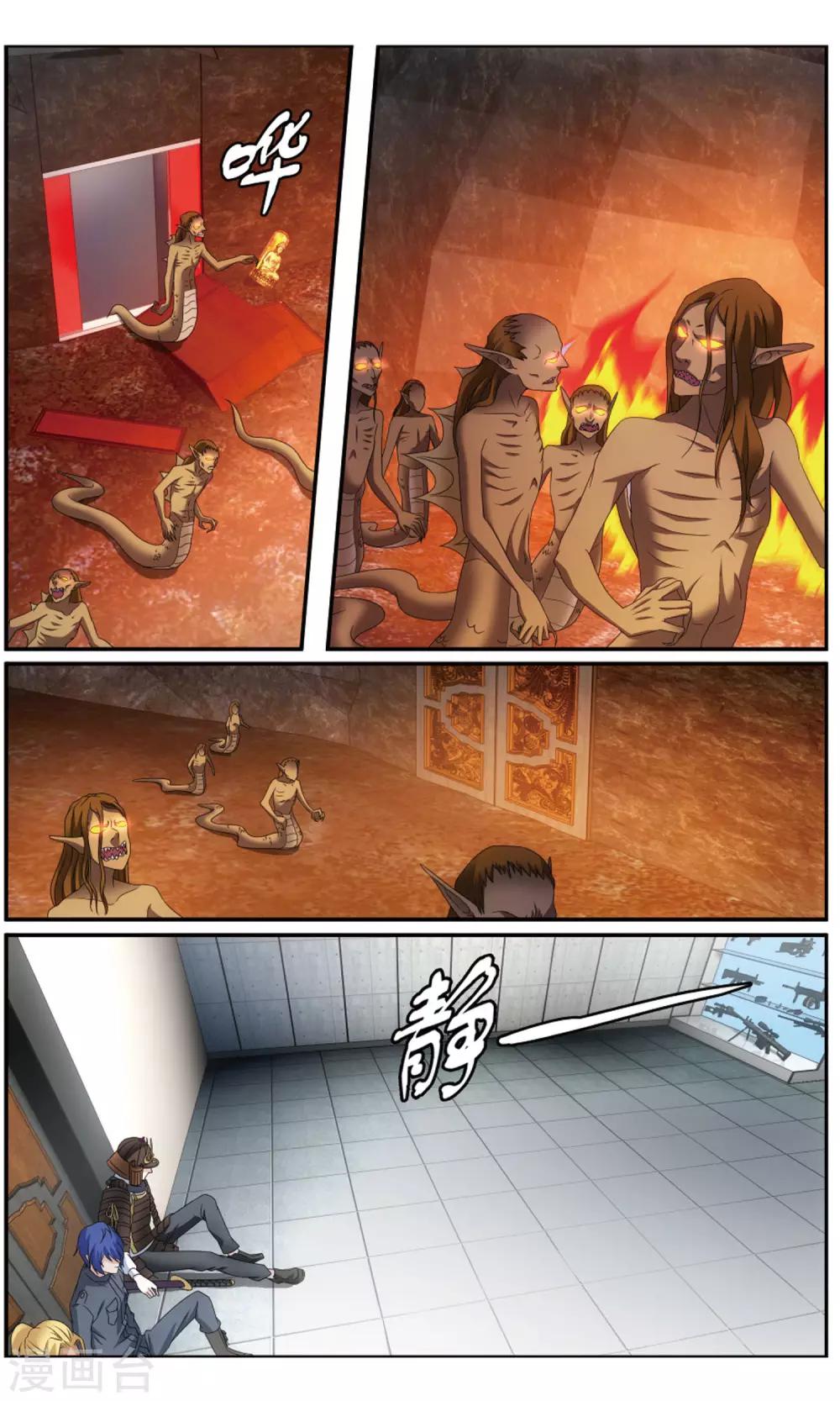 第186话 封闭的火场25