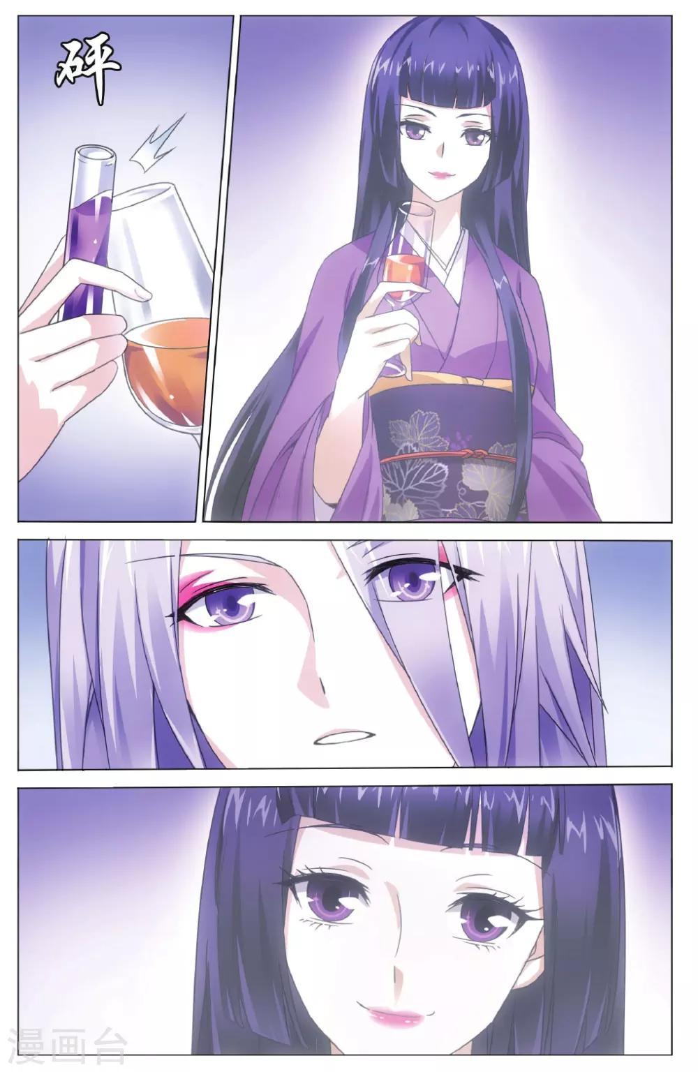 第139话 戏如人生34