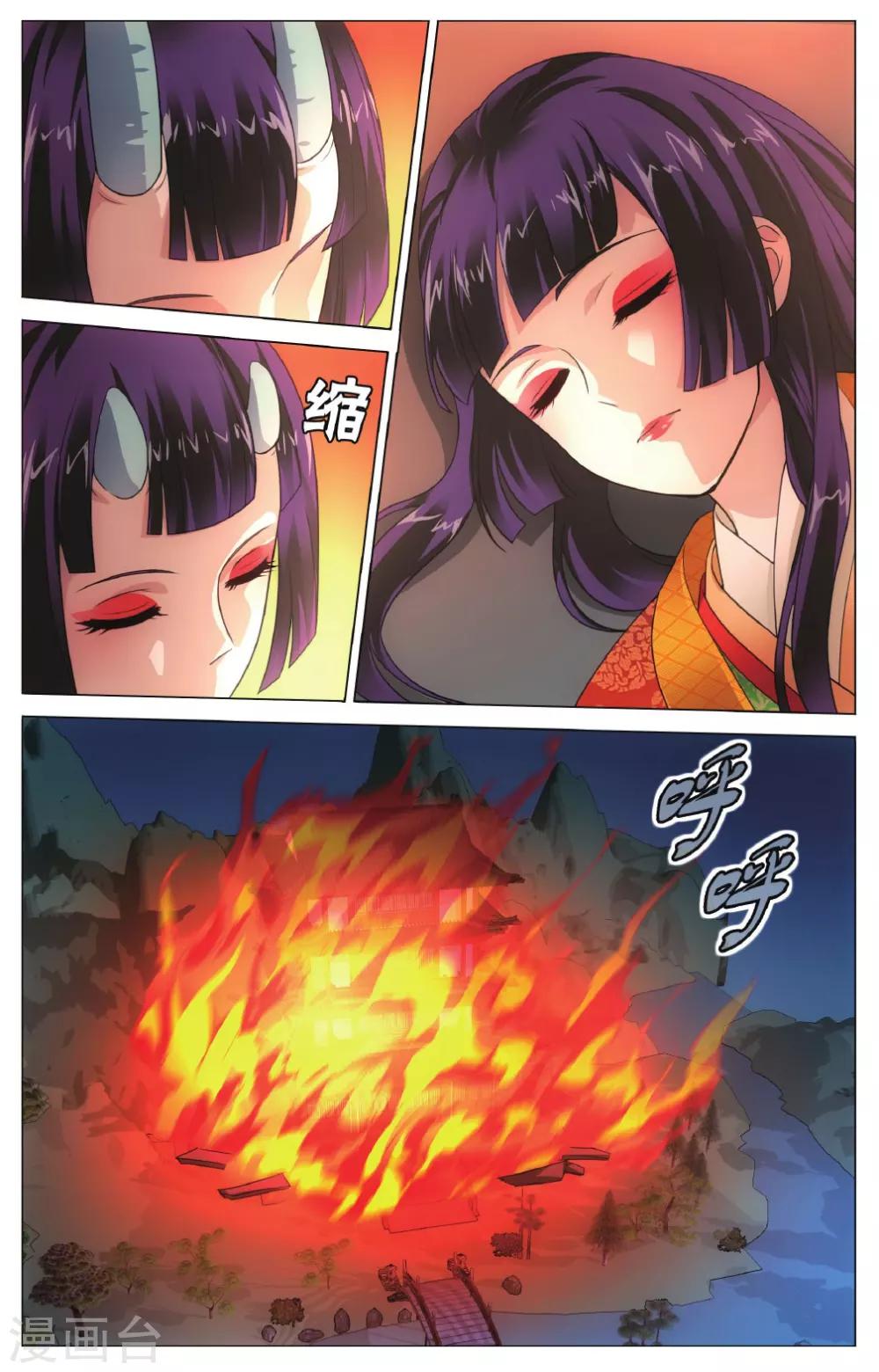 第137话 戏如人生11