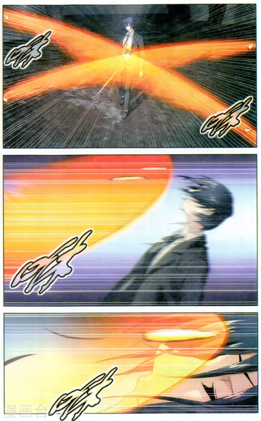 第167话 以一敌二的怪物15