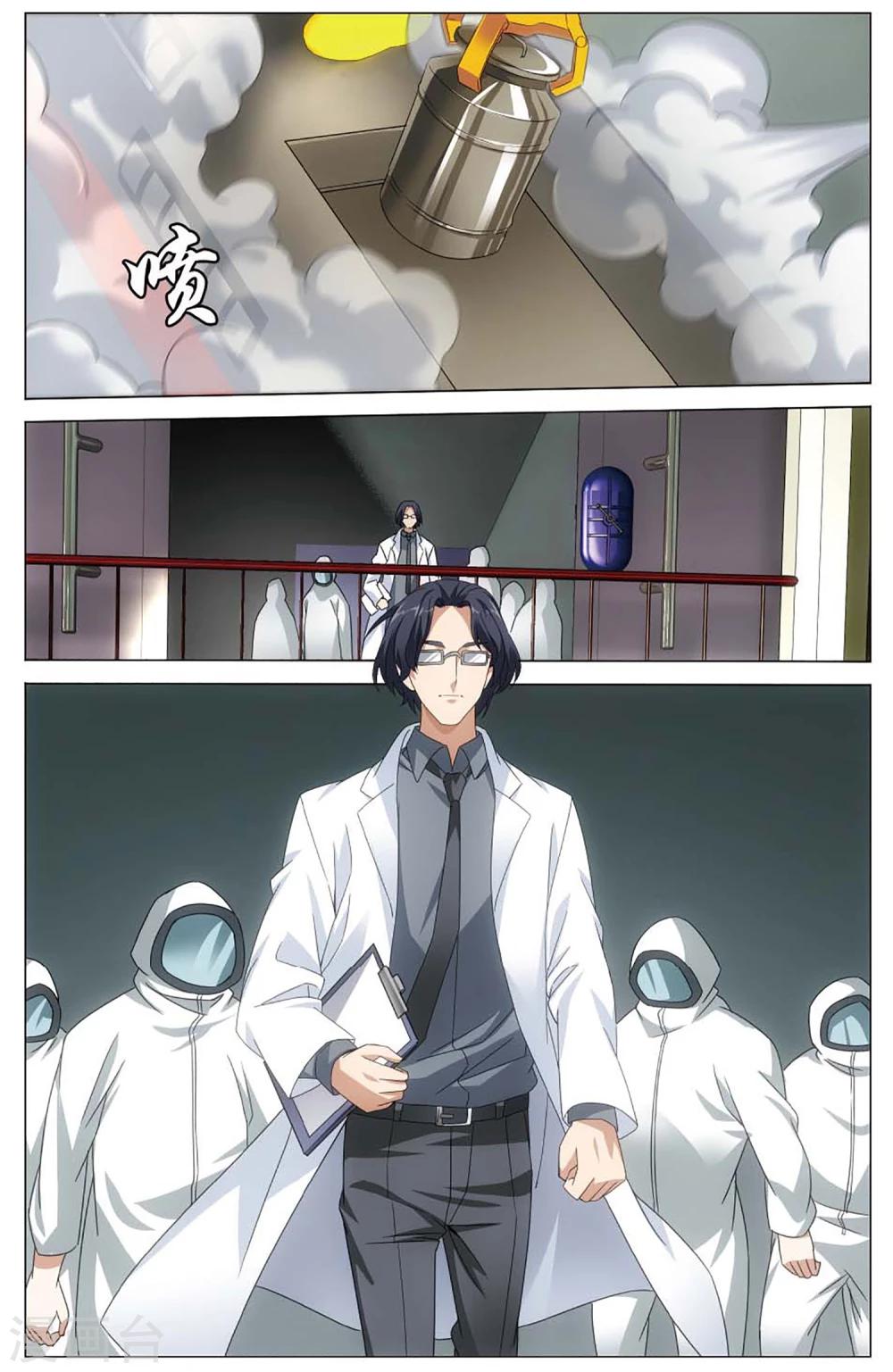 第144话 妹妹回来了21
