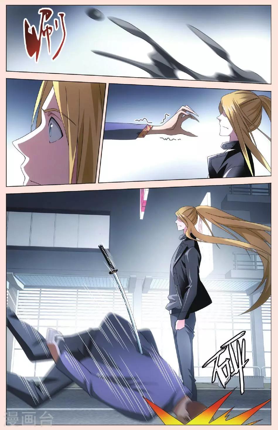 第103话 狭路相逢33