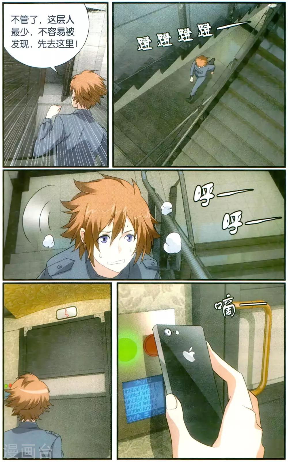 第178话 燕赤霞的邮包32