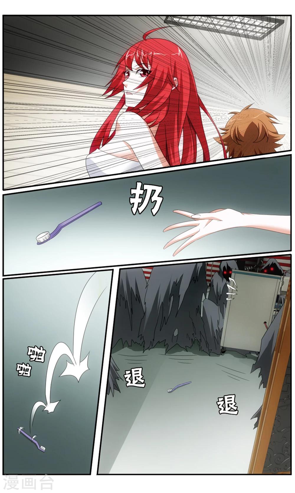 第181话 怪兽中的怪兽31