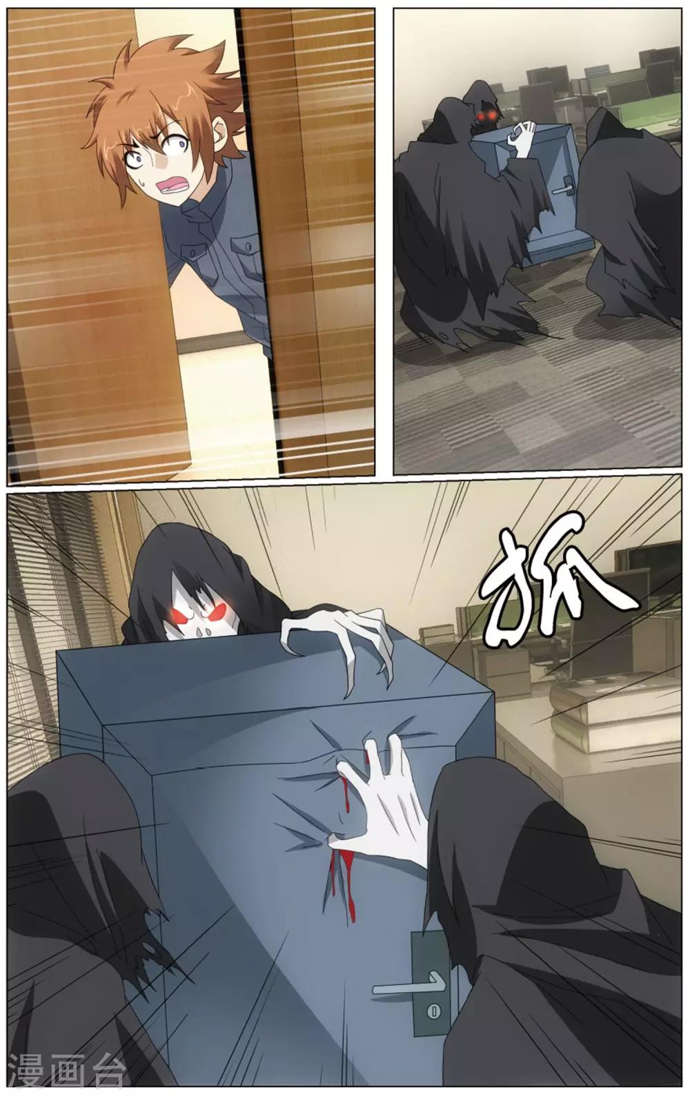 第194话 被禁锢的大小姐15