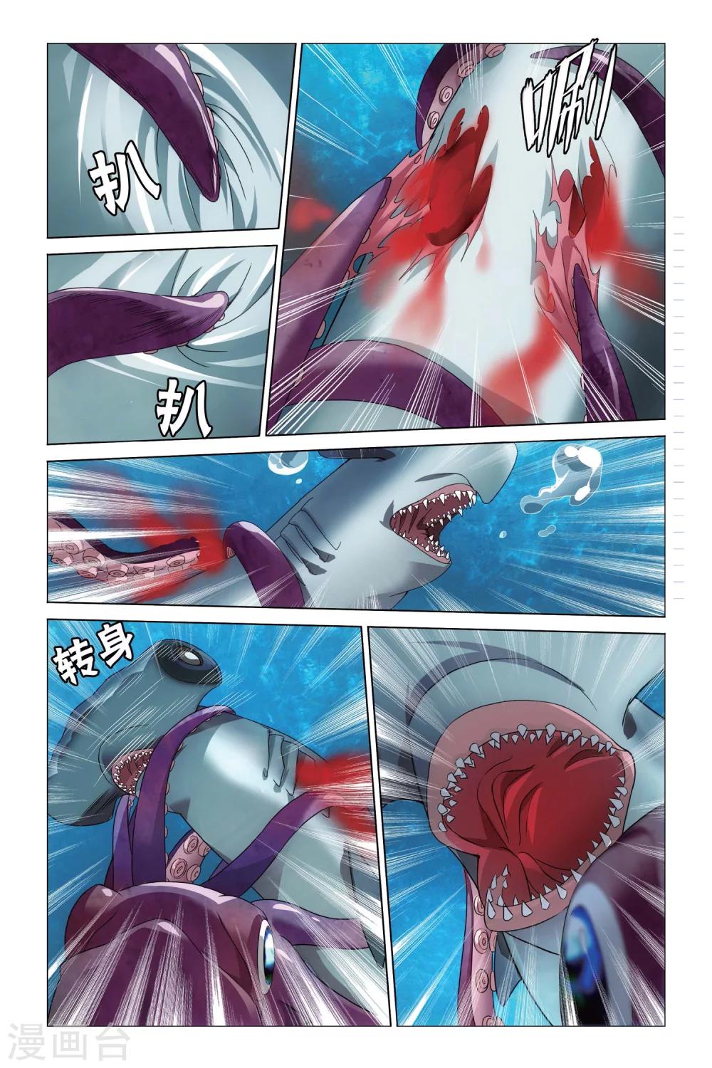 第56话 深爱的对峙14