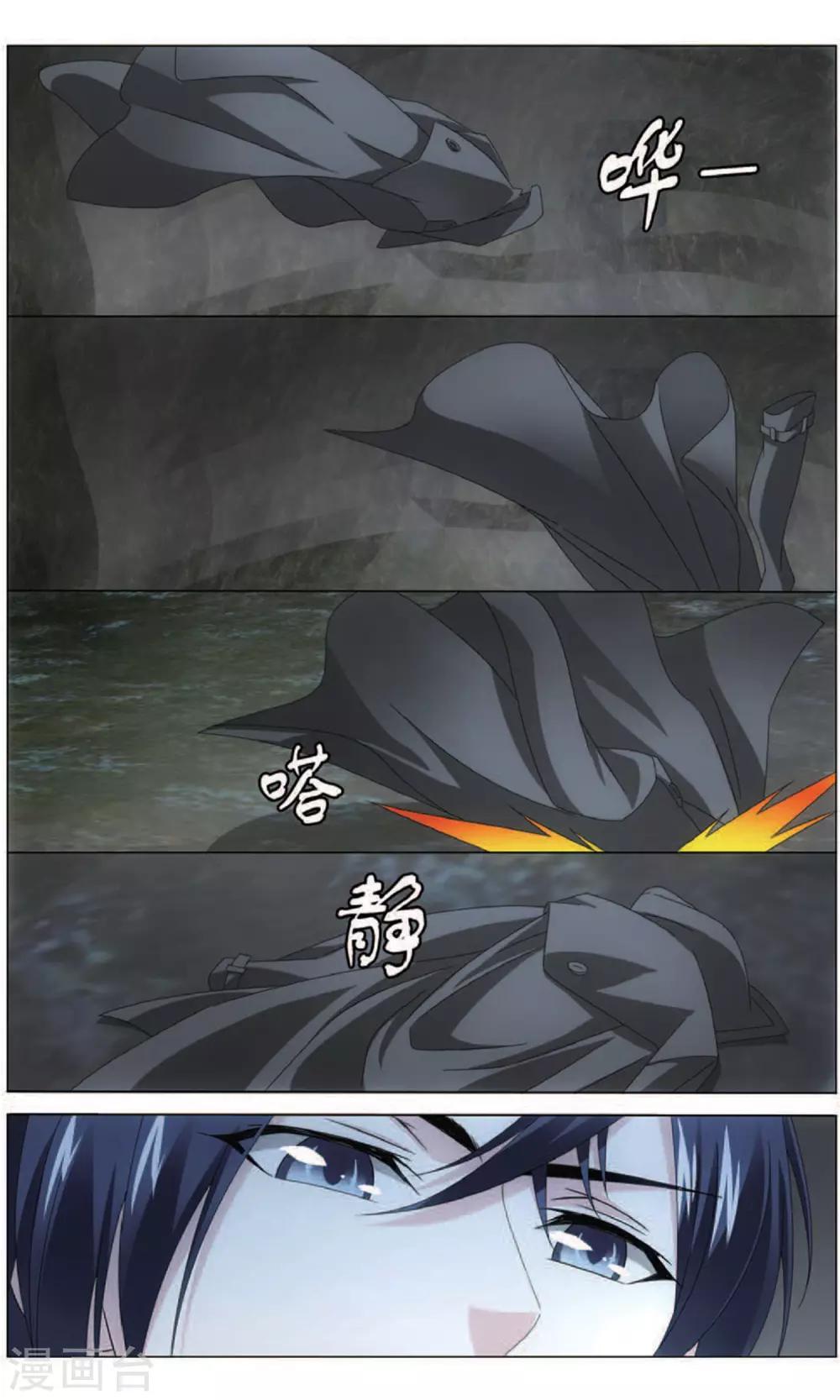 第164话 再见面13