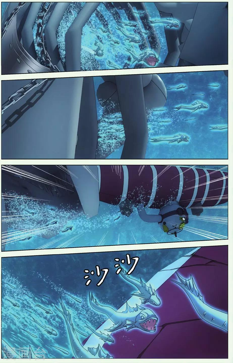 第77话 美梦11