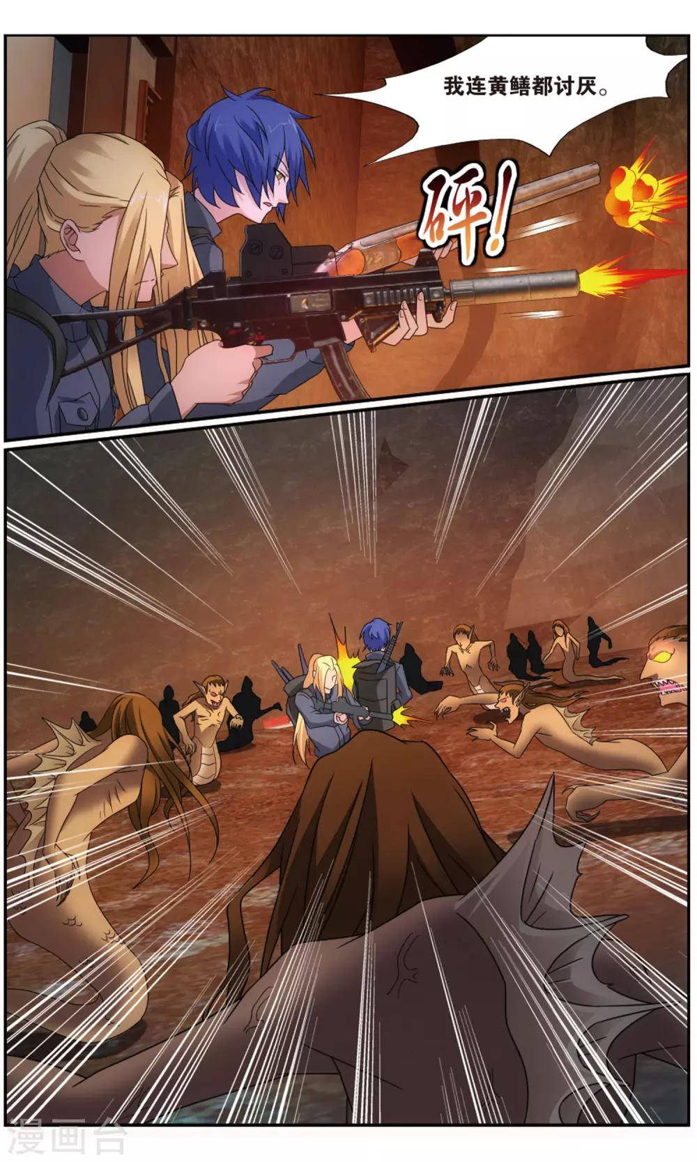 第187话 封闭的火场34