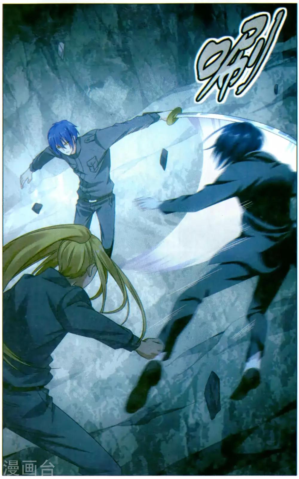 第171话 道歉没用！22