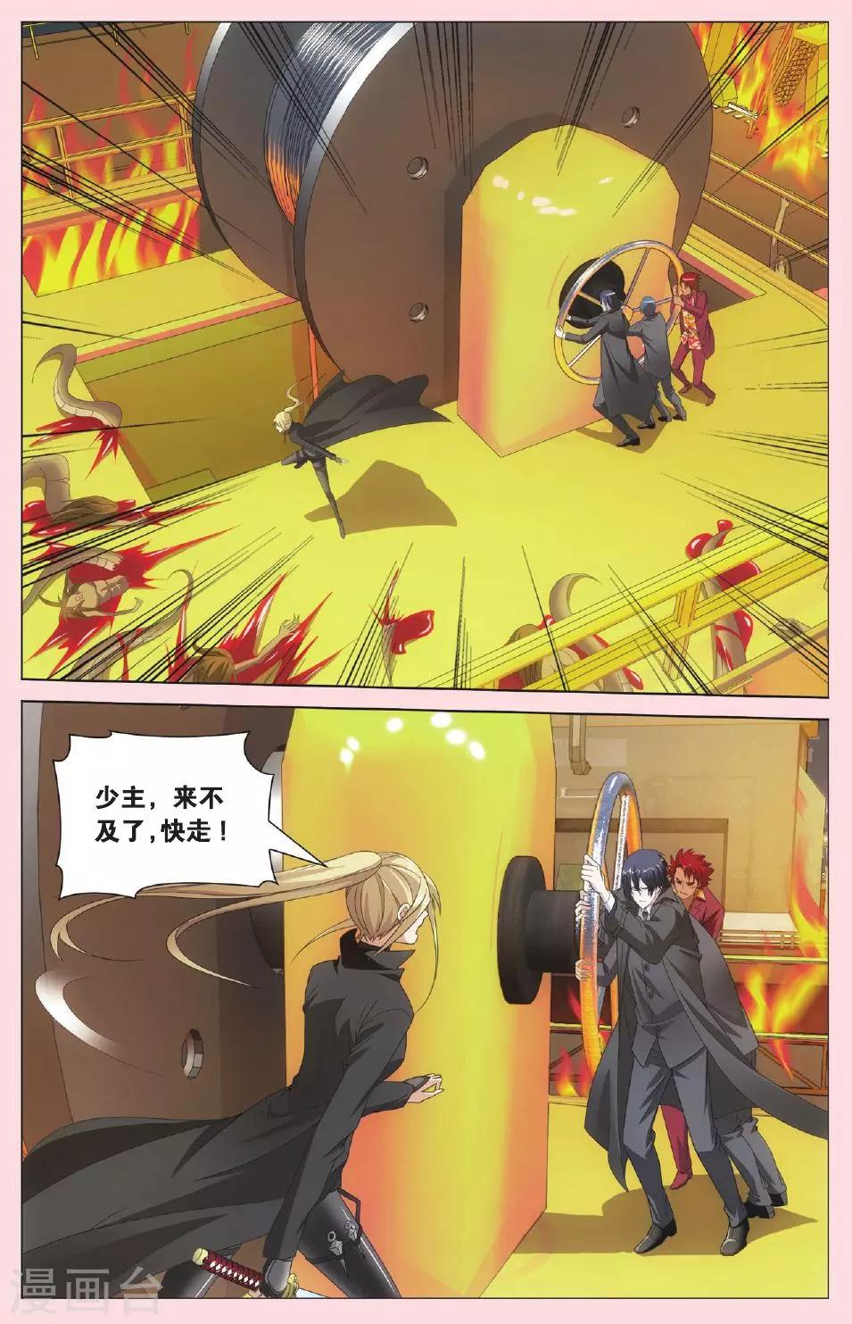 第74话 男人的承诺11