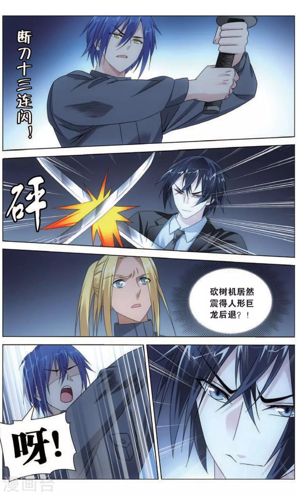 第166话 再见面34